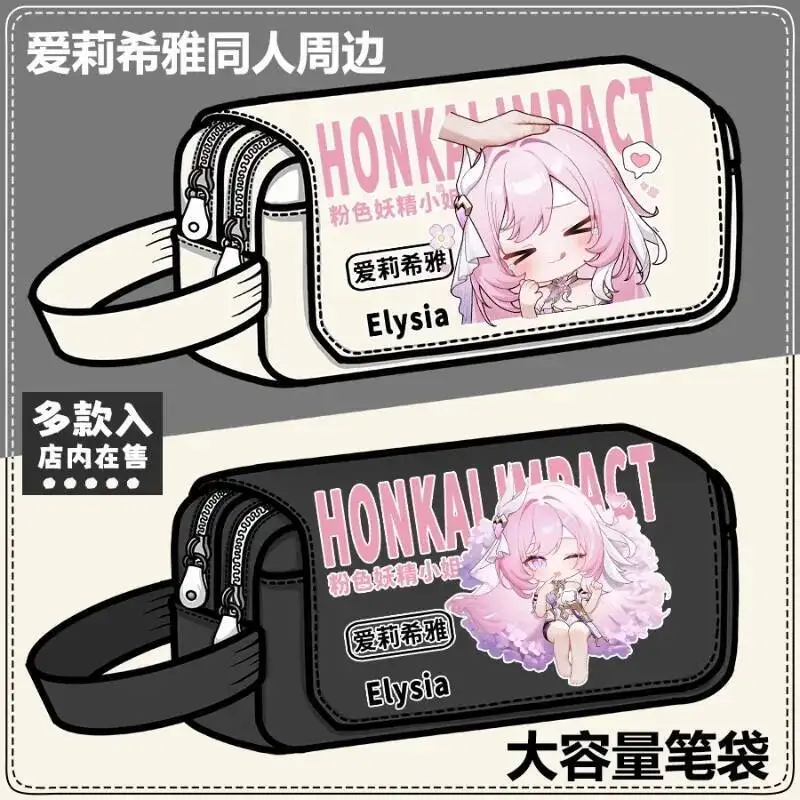 

Anime Game Honkai Impact 3 Cos Elysia Unisex 2025 Leisure Campus Stationery Double-Layer High Capacity Zipper Pencil Case Gift