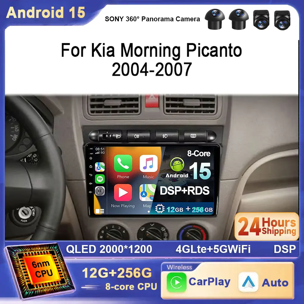 

For Kia Morning Picanto 2004-2007 Android 15 Carplay Car Multimedia 2K Radio Stereo WIFI GPS Navigation WIFI 4G BT DSP DVD