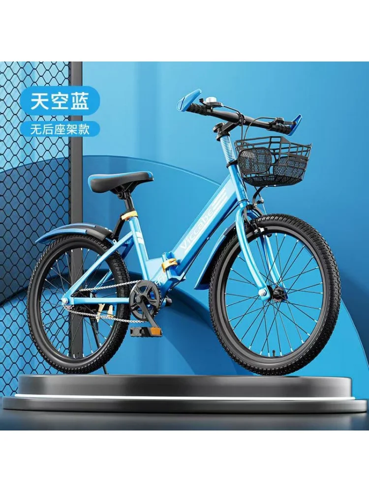 Kids Mountain Bike 7-15 Years Old Boys 20 InchVariable-speed  for older children and students, single bicycle