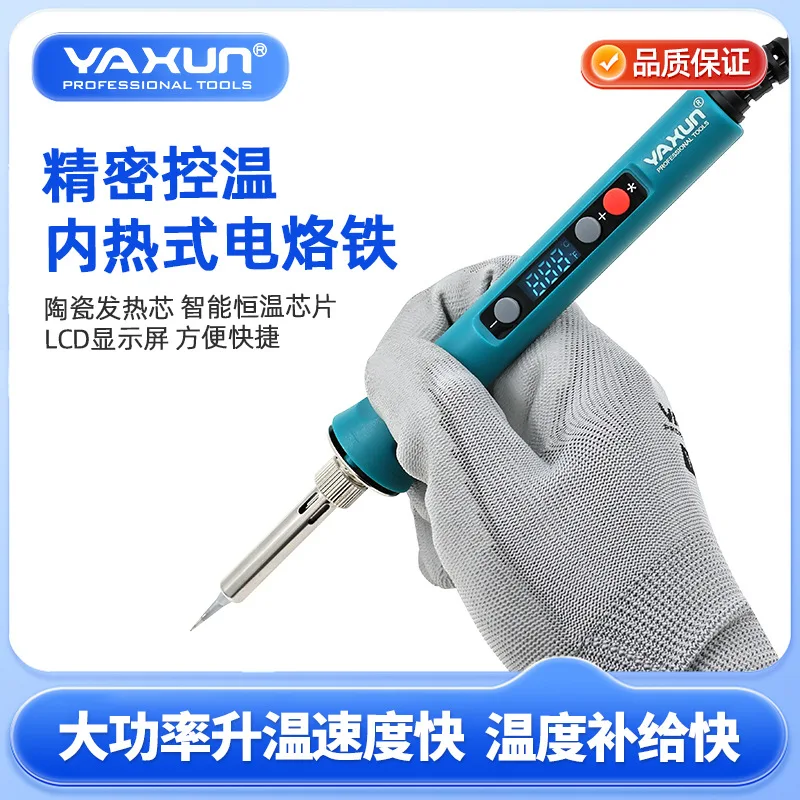 

internal heating ceramic core electric soldering iron intelligent digital display adjustable plug play temperature rise welding