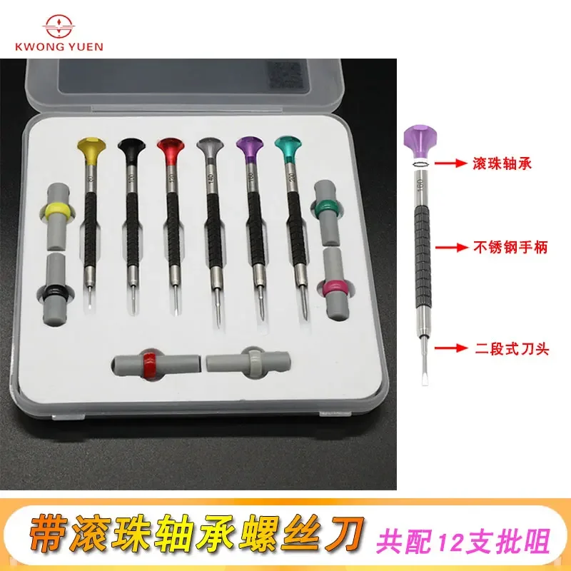 Kwong Yuen Uhrenreparatur-Set Drei Arten von 6-teiligen Stahl-Schraubendrehern mit 6 Ersatzklingen für NH35 für Uhrmacher – Detail 4