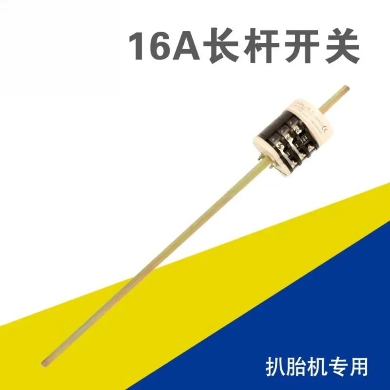 Tire Remover Accessories Motor Inverted Forward and Reverse Switch 16A Long Rod