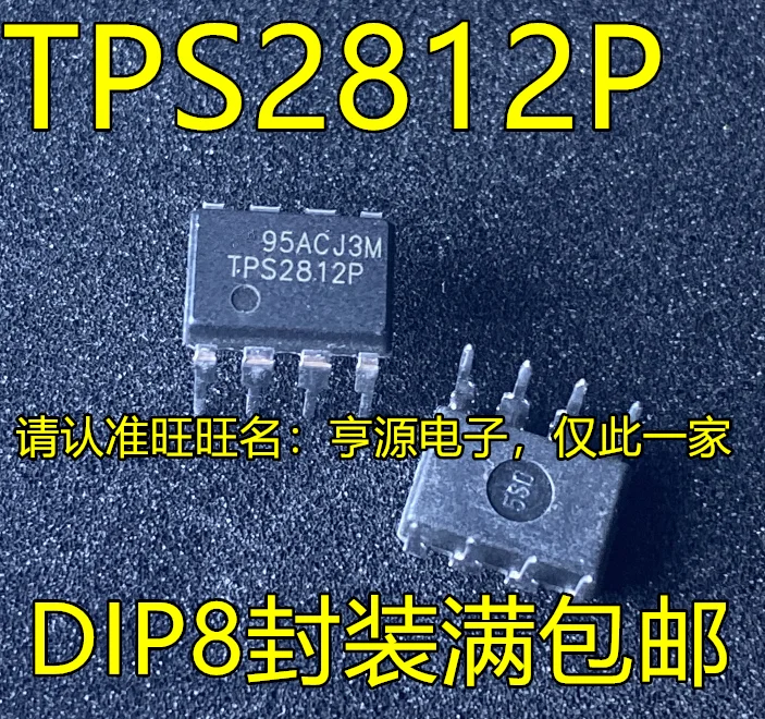 

10 шт. TPS2812 TPS2812P DIP8 IC оригинальная новая быстрая доставка