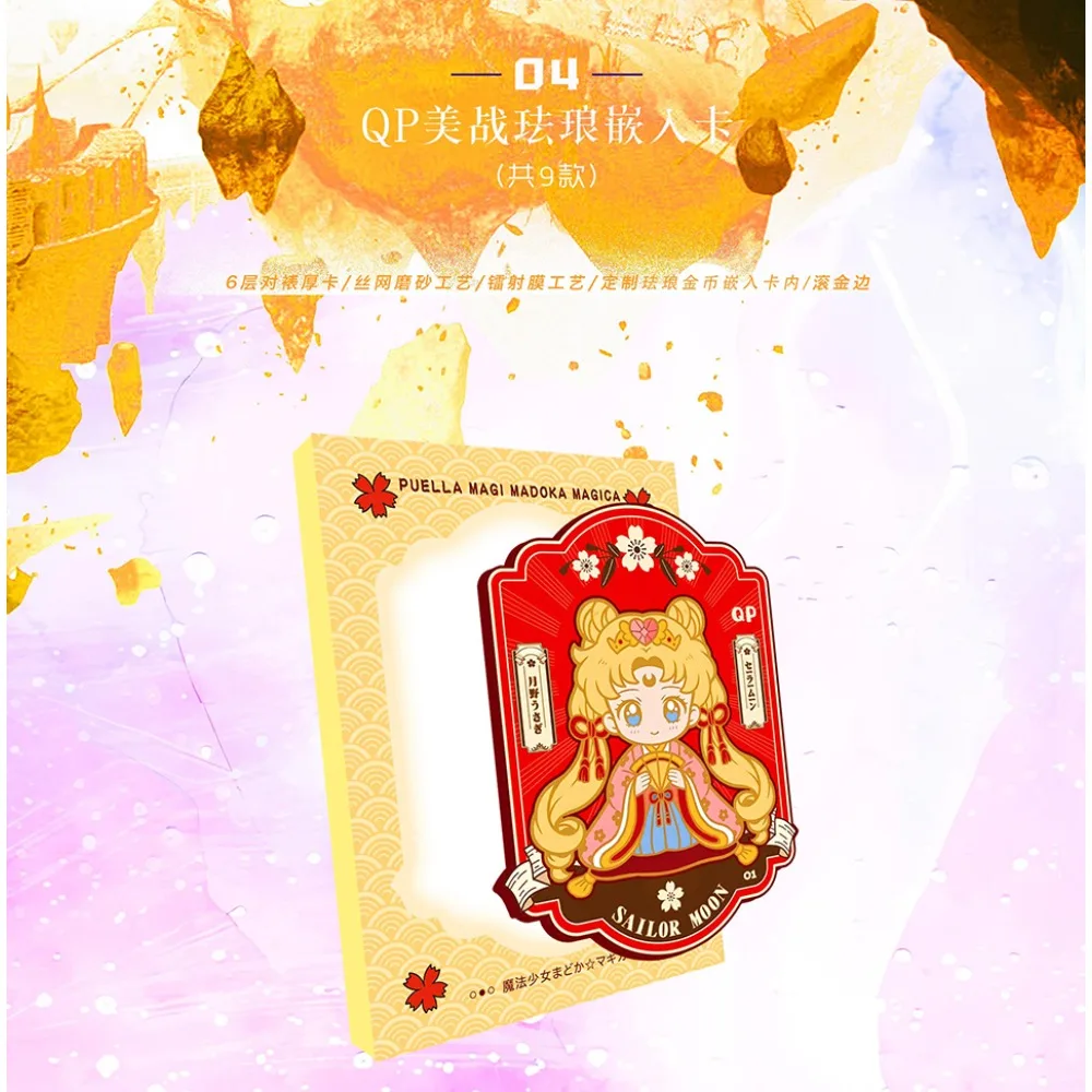 Carte de Collection limitée Magic Girl, cadeau amusant, classique, Anime japonais, IP, déesse charmante, autocollants créatifs, jouets de Table familiale