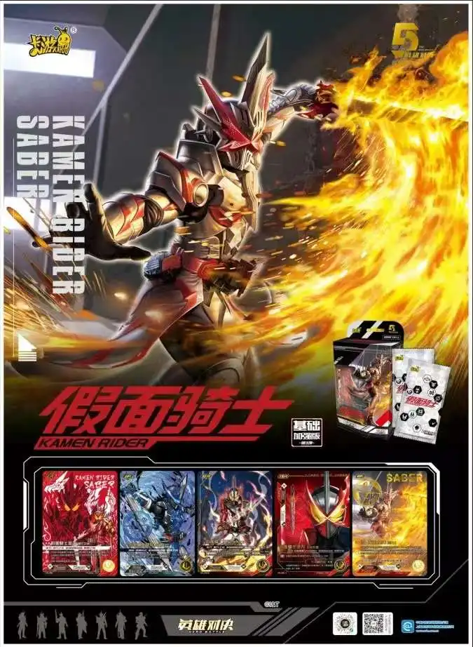 KAYOU Kamen Rider Cards Hero Duel Basic Version Masked Rider Collection Interactive Game Battle  Card Child Toy Gift