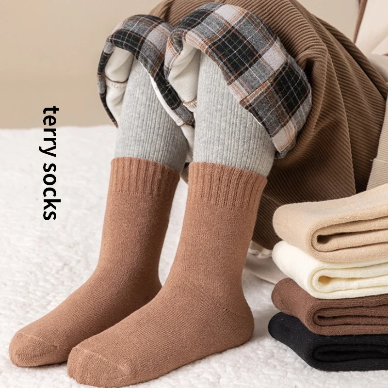 Bild 6: 5-teilige Kindersocken aus dickem Frottee – einfarbig, dunkle Töne, warme, weiche Kindersocken für den täglichen Gebrauch