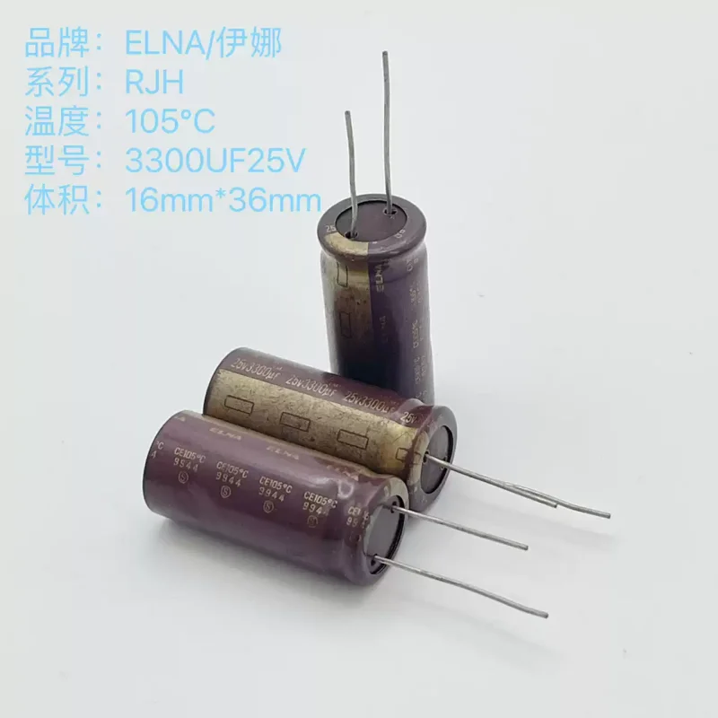 

10 шт. оригинальный ELNA Ina RJH 3300 мкФ 25 В Fever аудио электролитический конденсатор из Японии, 105 ° C