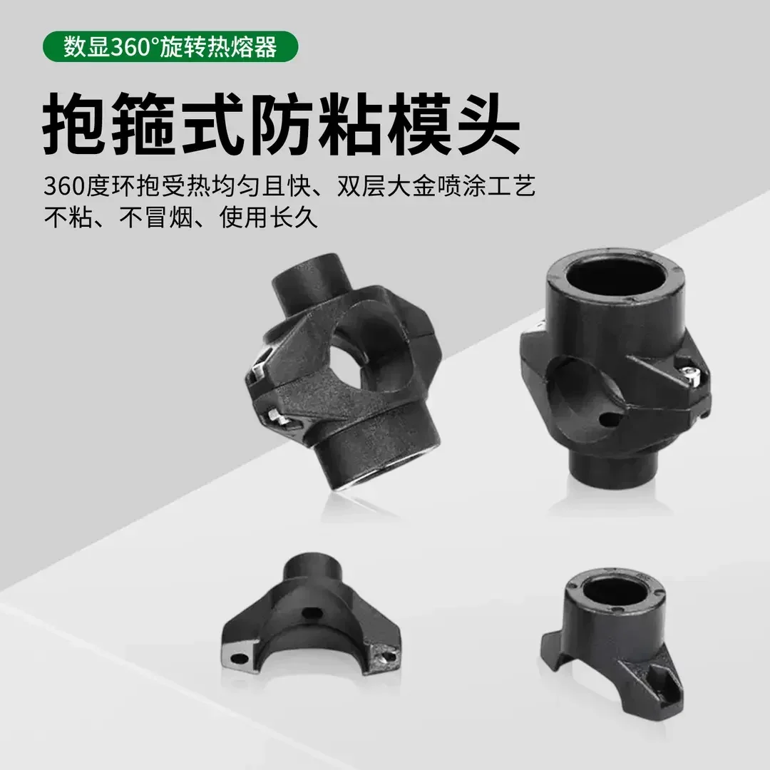 Hot Melt Welder Water Pipe Round Rod Hot Melt Machine Digital Temperature Control Household Water and Electricity Engineering