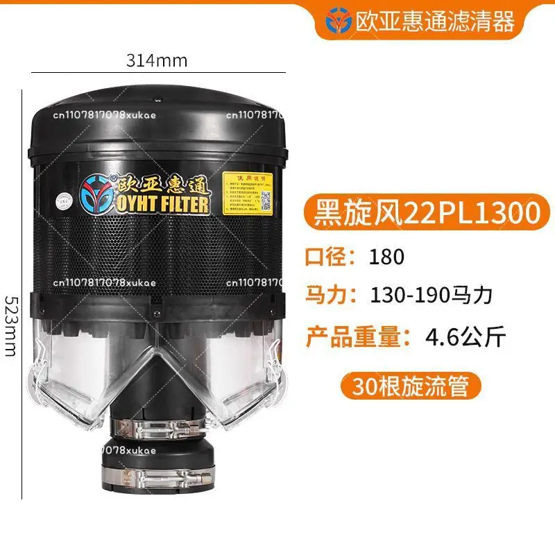 

Крышка предварительной очистки воздушного фильтра. Держатель экскаватора.