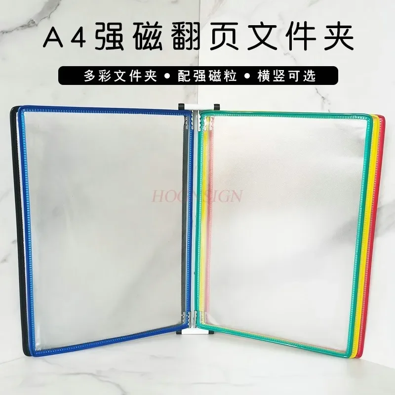 A4 Wall mounted Display Folder, Strong Magnetic Adsorption Wall mounted Page flipping Data Folder, Wall mounted Folder