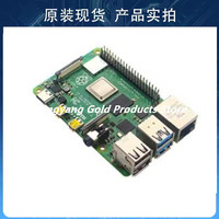 Raspberry Pi 4 Model B 4B 1GB 2GB 4GB 8GB 100% original development board programming AI kit