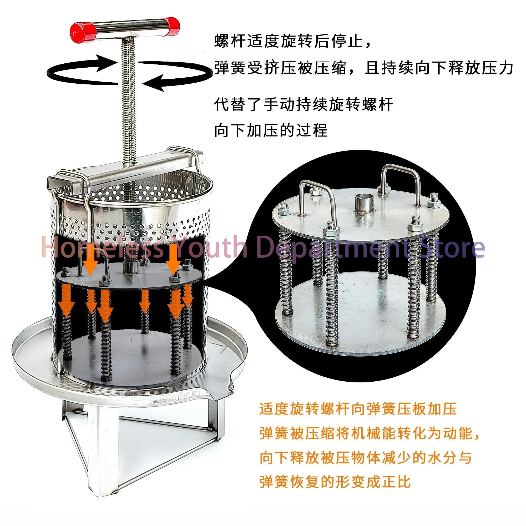 Greek yogurt cold brew press, dry choke yogurt filter press, stainless steel spring platen press, honey press