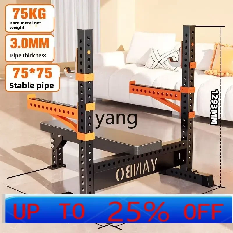 LMM  Bench Press Rack Commercial Weight Bench Home Multifunctional Integrated Indoor Training Fitness Equipment