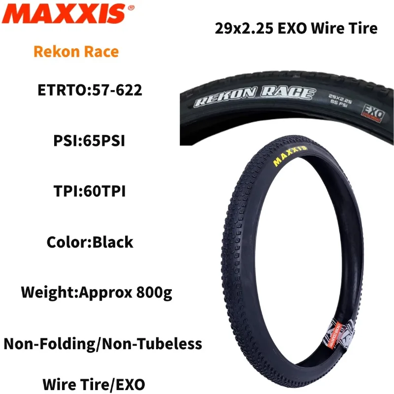 Maxxis REKON RACE 27.5/29x2.0/2.25/2.35/2.4WT 折りたたみ式 EXO