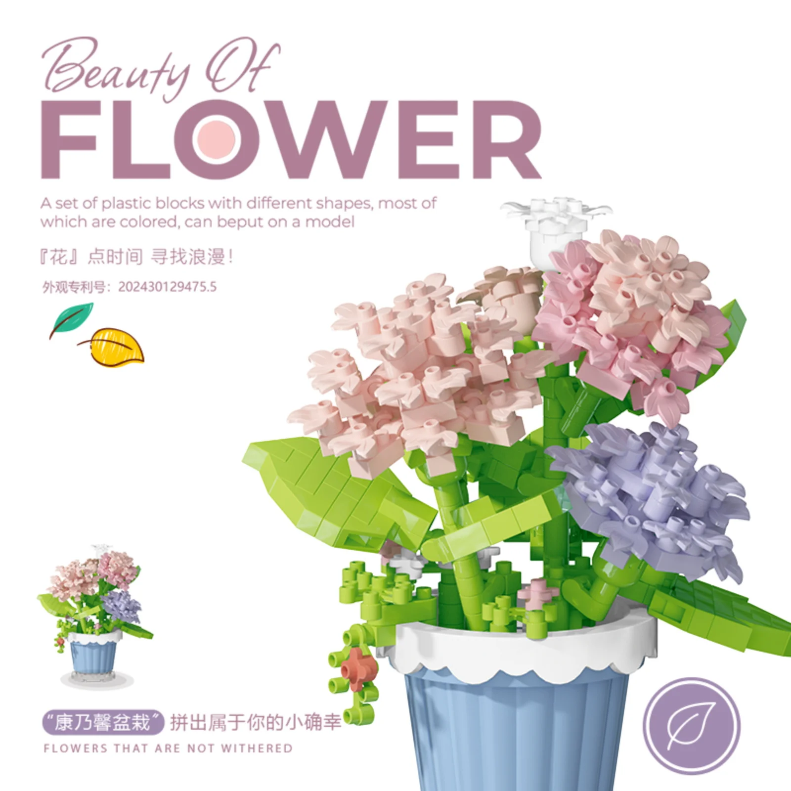 Eternal Bouquet Building Blocks Flower Model Creative Home Desk Plant Decoration Assemble Bricks Educational Toy Girl Kids Gifts