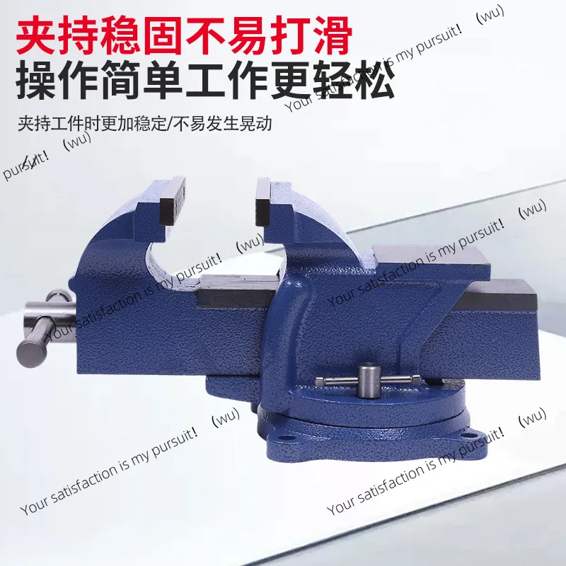 

Vise Industrial Clamp Multifunctional Universal Table Vise Precision Heavy Duty Clamping Tool Table Vise