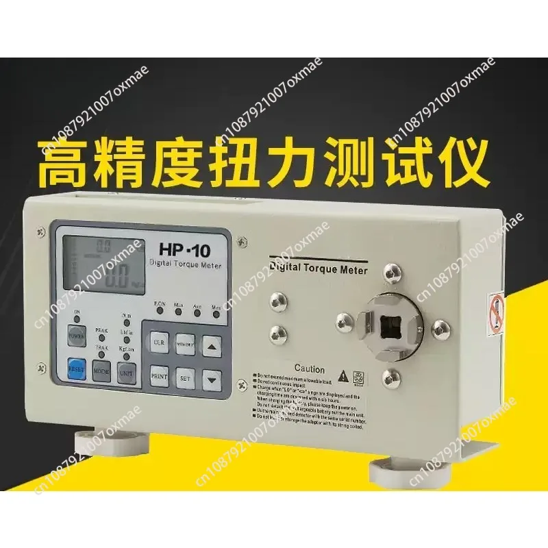 HP SeriesDigital Torque Meter HP-10/HP-20/HP-50/HP-100, 110V/220V High Precision Tester for Electric Screwdriver & Torque Wrench
