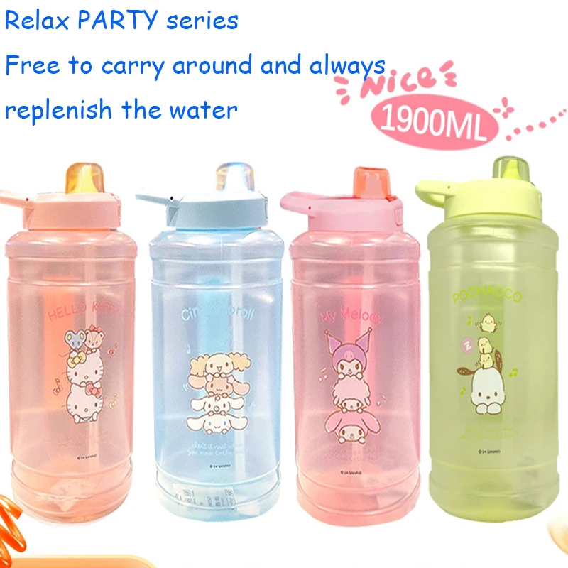 

Kawaii MINISO 1900 мл чашка для воды релаксационная серия PARTY большая емкость высокоточная слепая пластиковая чашка соломенная чашка для воды
