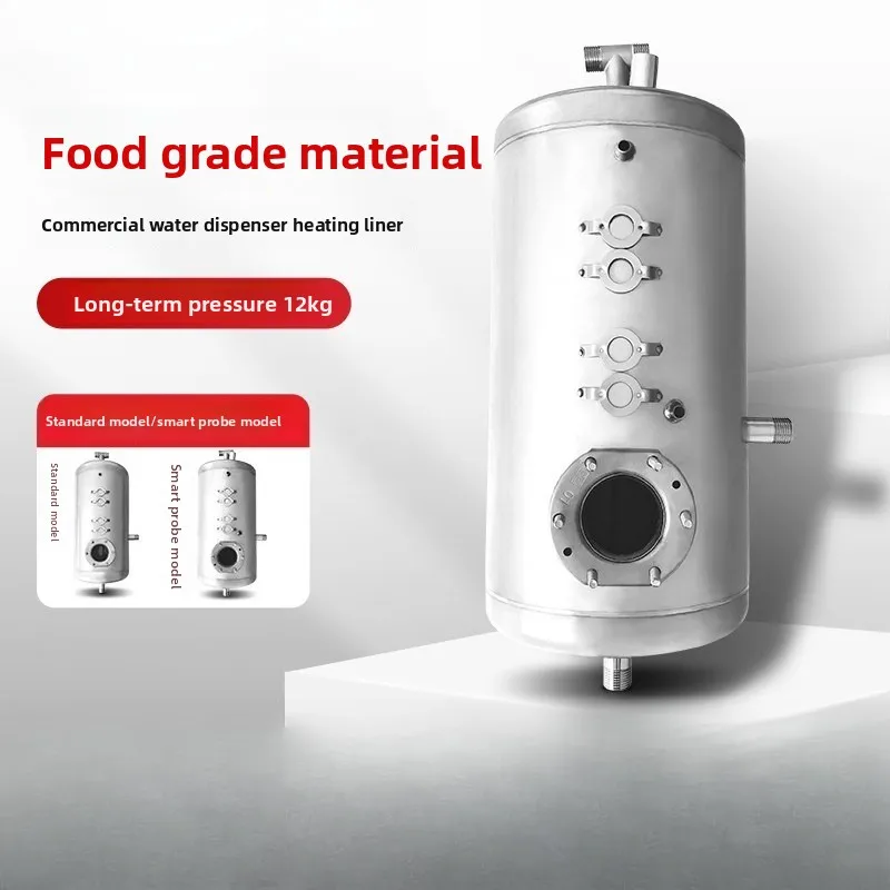 35L 304 Stainless Steel Inner Tank Step‑Heating Insulation Water Tank For Commercial Water Boiler Universal Replacement Part