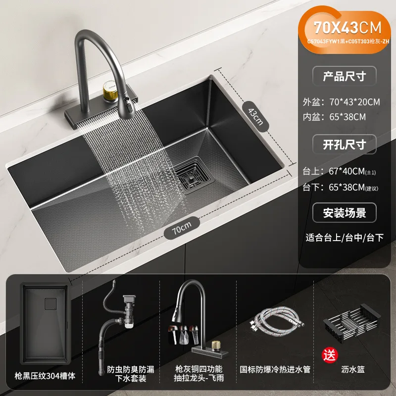 304 stainless steel sink, vegetable washing , thickened large single slot kitchen vegetable dish washing basin