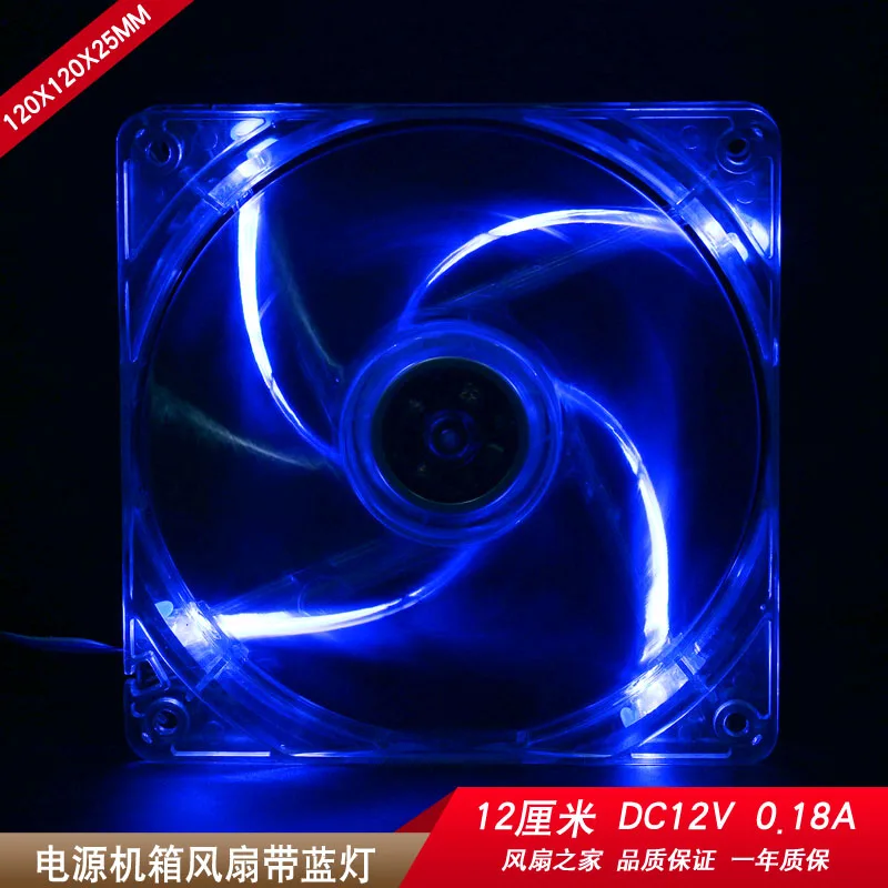 

Chassis Fan Silent Fan Transparent 12CM Heat Dissipation Power Blue LED Lights Colorful 120x120x25mm Cooling Fan 120mm Cooler