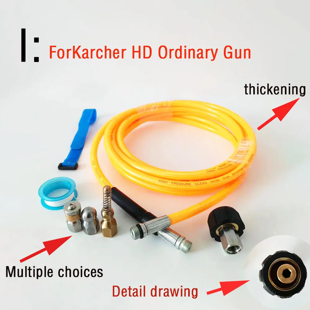 

Pressure Washer Hose High Water Cleaning Hose Pipe Cord Car Washer Extension Hose ForKarcher HD Ordinary Gu，0.5-40M multiple ch