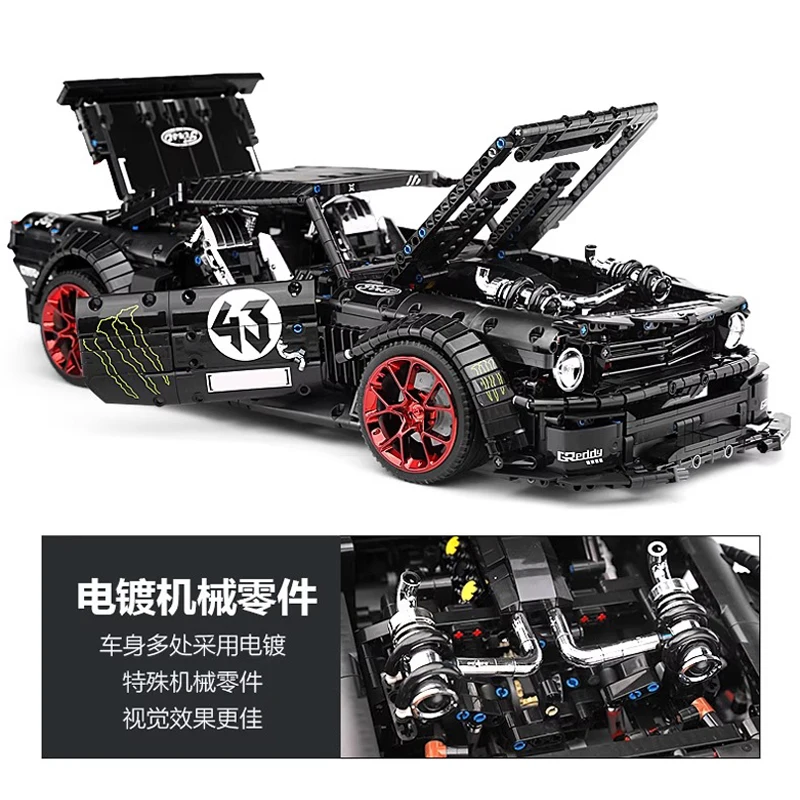 MOULD KING 13108 Technical APP RTR V2 Racing Car MOC-22970 FIT 20102 Building Block Bricks Assembly Toys Christmas Gift For Kids