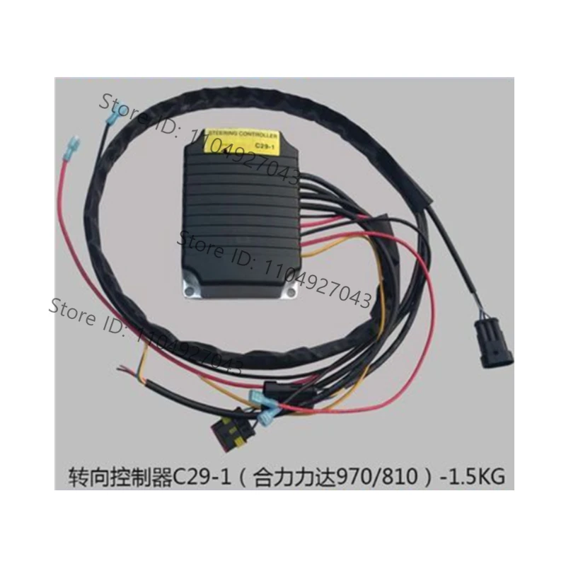 Turn Controller C29-1 for HELI EP Hangcha forklift