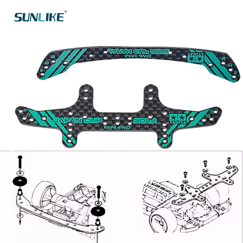 New 1.5mm HG Carbon Fiber Front/Rear Reinforcement Plate Brake Pad J-CUP 2022 RC Homemade Parts Tamiya MINI 4WD Racing Model