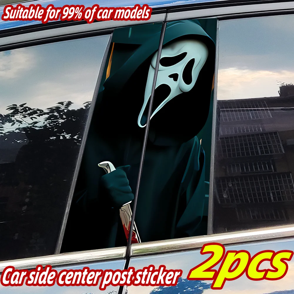 

Ghostface Маска Автомобильные наклейки Автомобильная стойка B Водонепроницаемый солнцезащитный крем Декор Крышка царапин Автомобильная стойка Виниловые наклейки Аксессуары