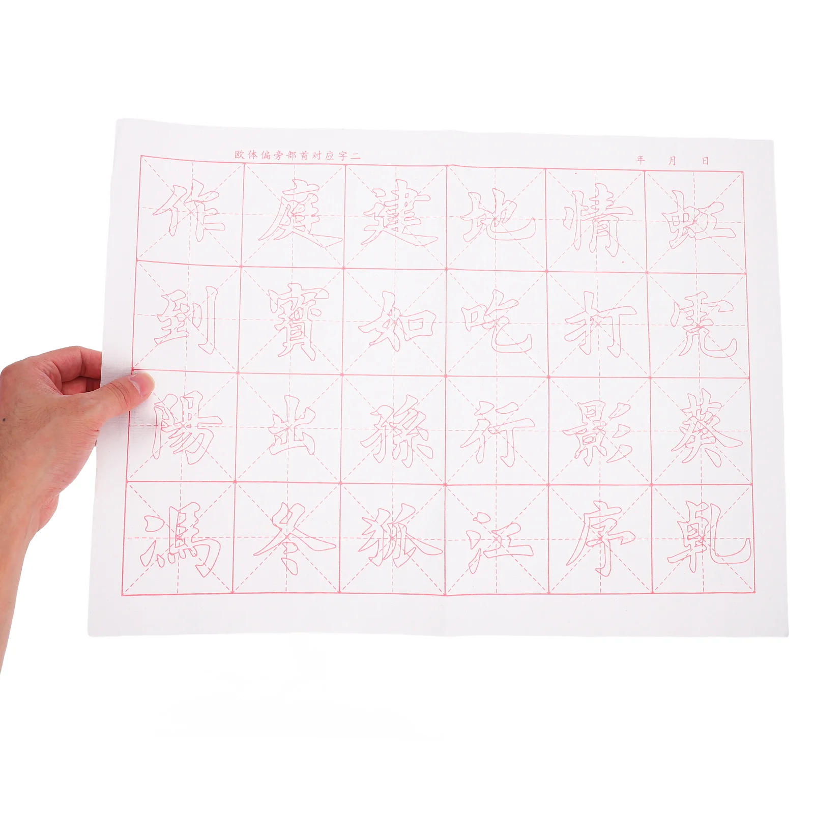 30 Sheets Calligraphy Practice Paper Writing for Chinese Handwriting Copier Tracing Copy Rice New Year Red Pepper