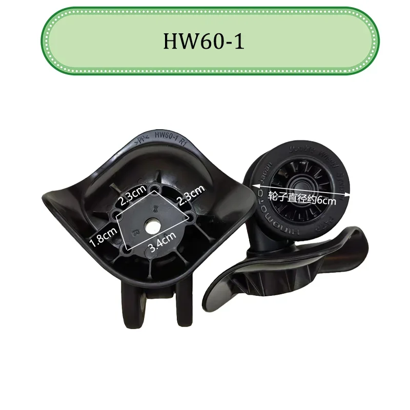 ล้อกระเป๋าเดินทางอเนกประสงค์ HINOMOTO HW60-1 อุปกรณ์เสริมล้อกระเป๋าเดินทาง ล้อลากอเนกประสงค์ ล้อซ่อมเงียบ