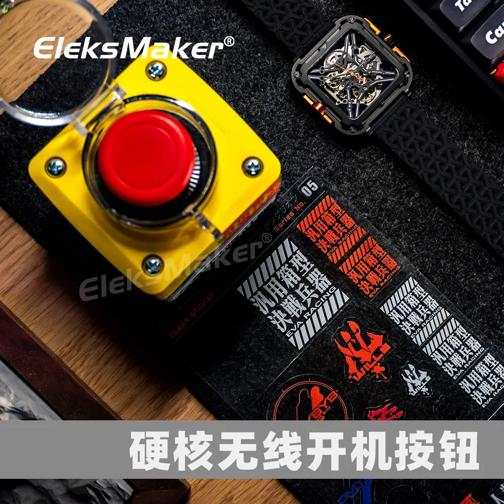 EleksMaker Computer Wireless Desktop Host Major Decision Button Boot Start Key DIY Power-on External Anti-cat Stomp Switch EVA