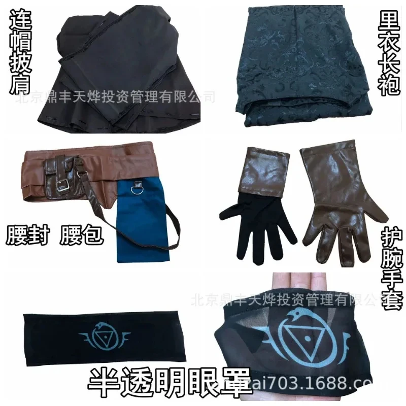 w,3;f'5\b/Game Suit Identity V Diviner Prophet Costume Seer Eli Clark Cosplay Survivor Original Skin Cos Cloth6;h\b.8'k/ view 4