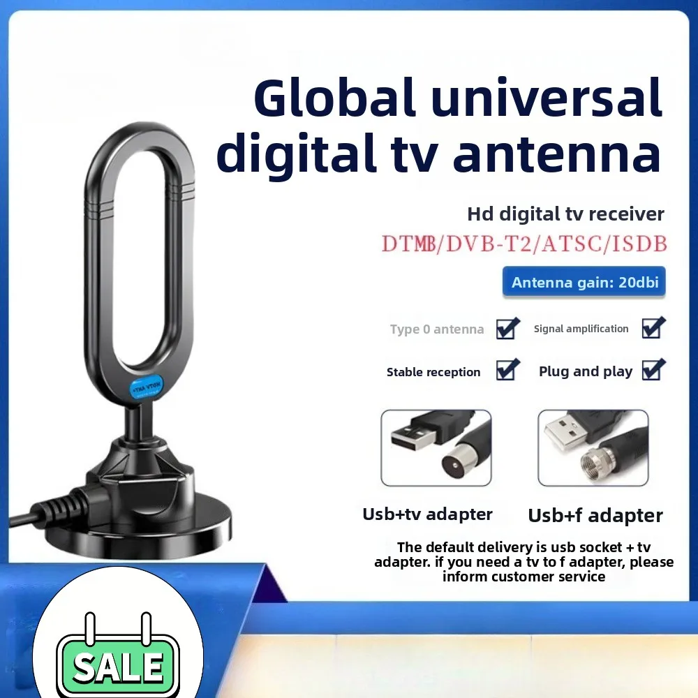 هوائي تلفزيون DTMB داخلي لجميع التلفزيونات الذكية لفترة طويلة المدى والرقمية عالية الدقة مع إشارة مكبر للصوت للقنوات المحلية يدعم 4K 1080P