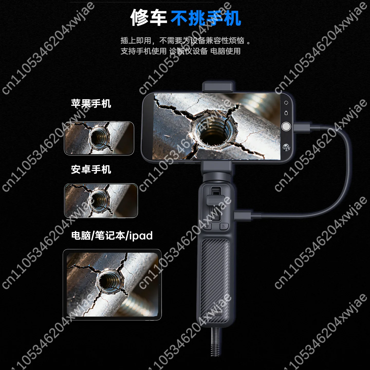 Industrial Endoscope with Articulating Camera HD Inspection for Plumbing and Automotive Mechanic
