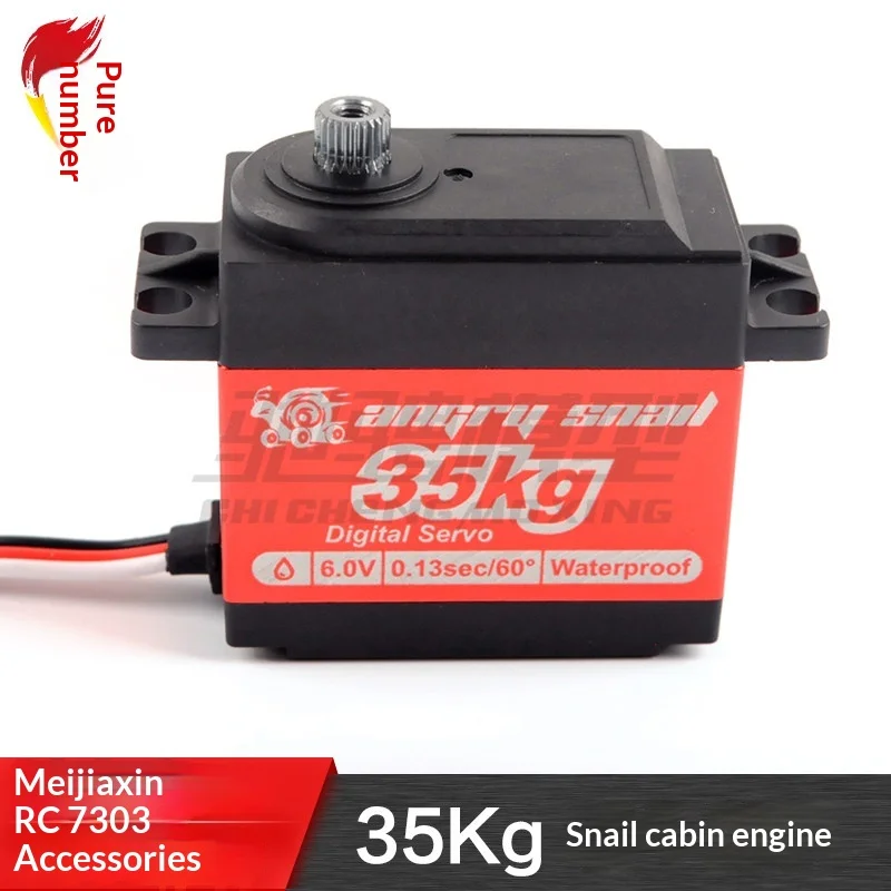 MJXRC 35KG Snail Servo Original Steering Servo Fit 7303 7304 RC Rally Car Factory Replacement Hobby Accessory