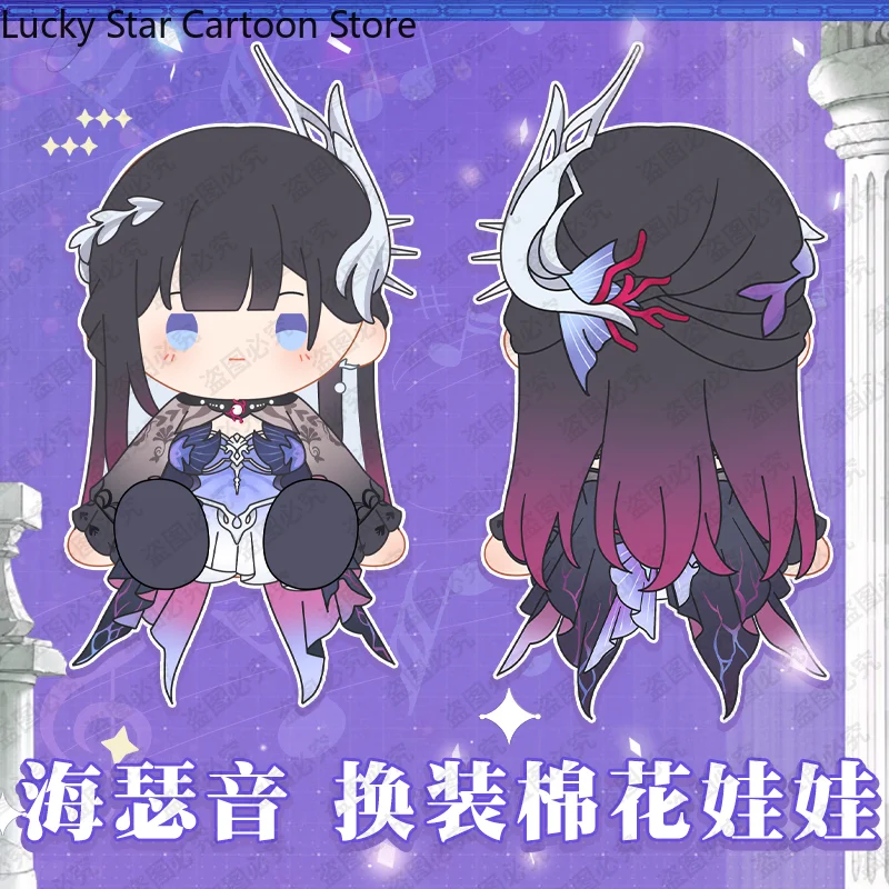 

Honkai: Star Rail Helektra 40cm Dress Up Cartoon Figure Idol Plushies Pillows Birthday Gift Lie on Your Pillow Cosplay Halloween