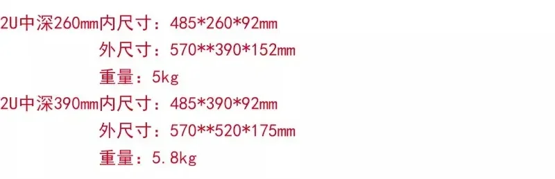 2U microphone box PE ABS microphone aviation video equipment processor plastic molding box