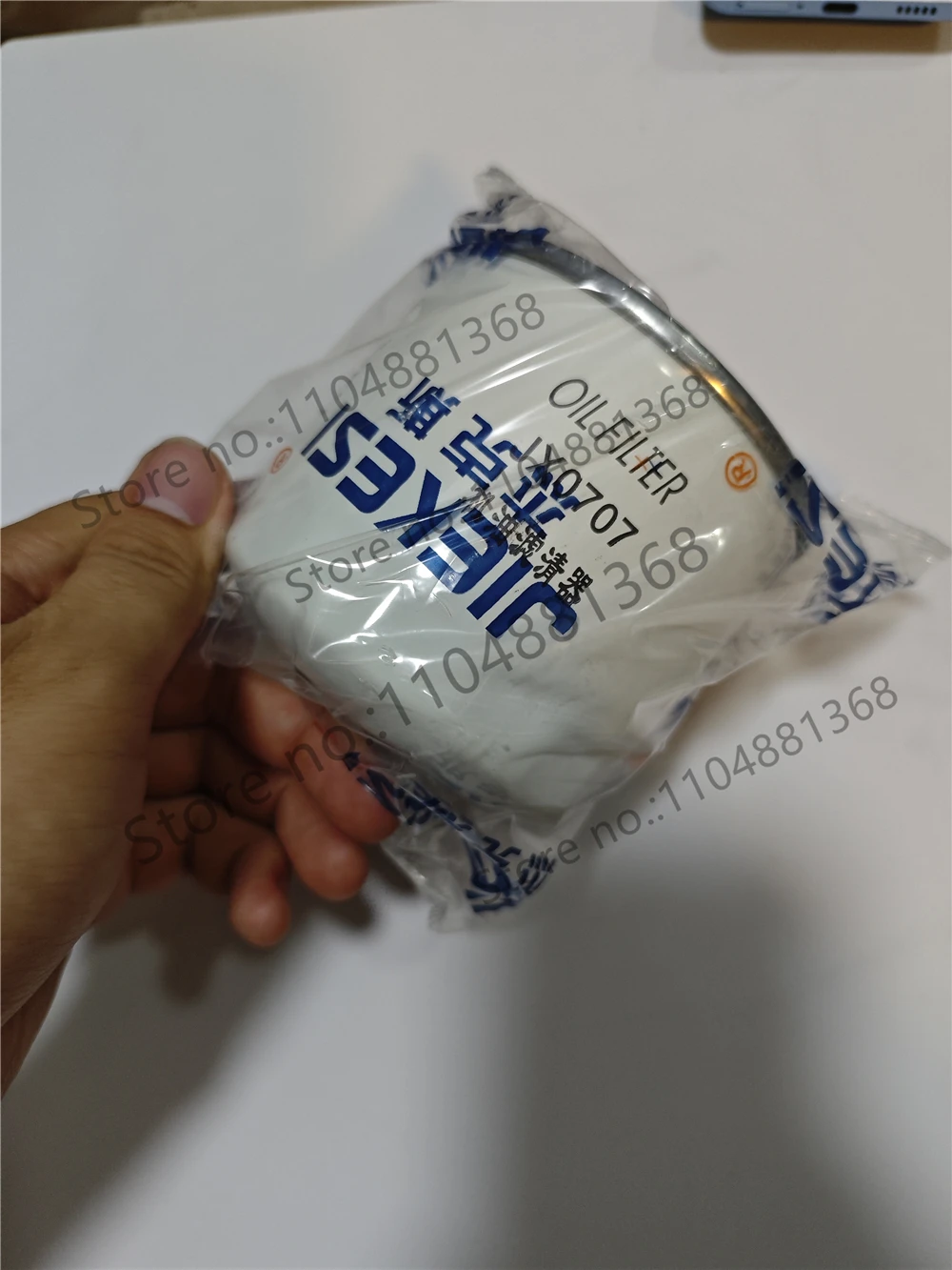 1pcs UW0321-103 JAC Shuailing T6 Primary Fuel Filter 1105020P3012 Diesel Filter Cartridge