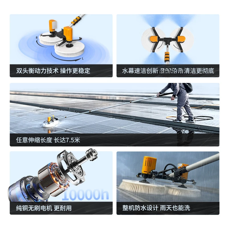 Solar photovoltaic panel cleaning equipment manufacturer, panel photovoltaic panel cleaning machine