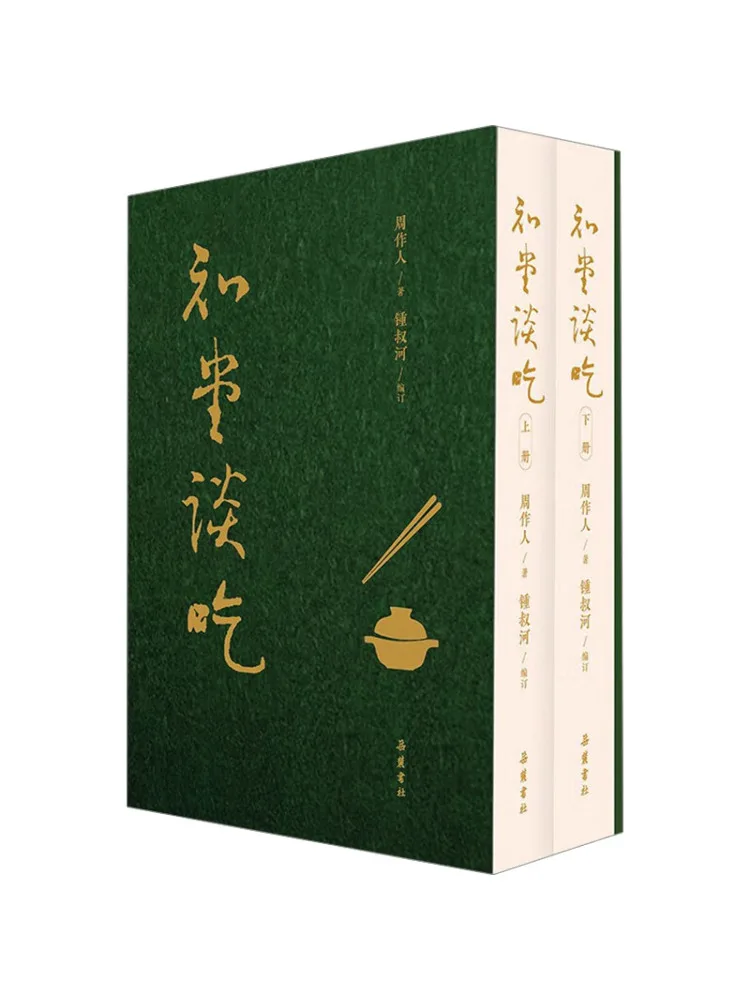 

Book-Winshare Zhitang Talks About Food 2 Volumes