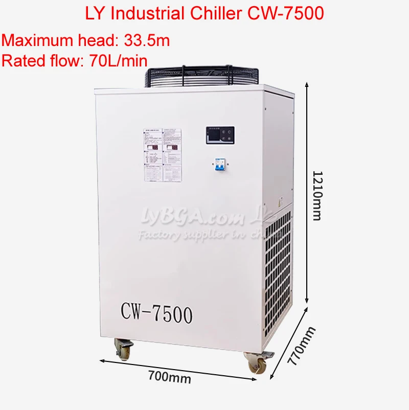 LY Industrial Chiller CW-7500 CW Series Water Cool Water Tank Capacity 24L for CO2 Laser Engraving Cutting System power 6550W