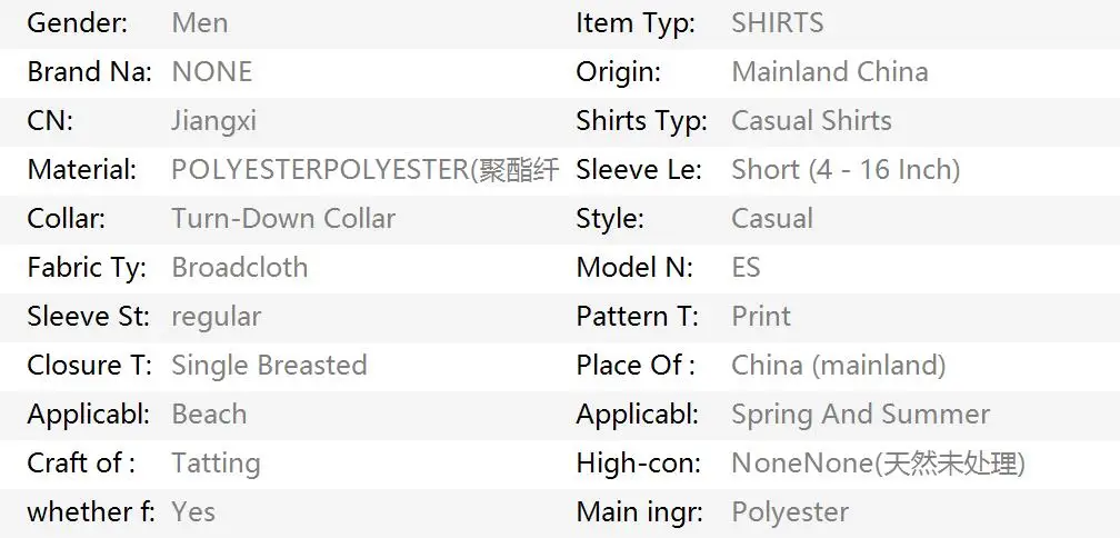 Men's Fun Excel Spreadsheet 3D Print Shirts Green White Funny Office Short Sleeve Lapel Tops Men Clothes
