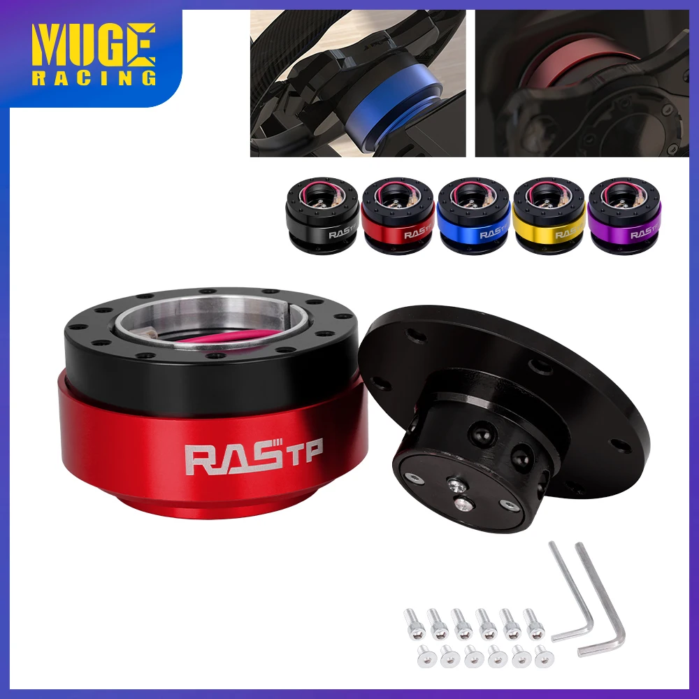 MUGE-Car Steering Wheel Snap Off Quick Release Hub Adapter Boss Kit Aluminum For 6-Hole Steering Wheel Hub Car Accessories QR030
