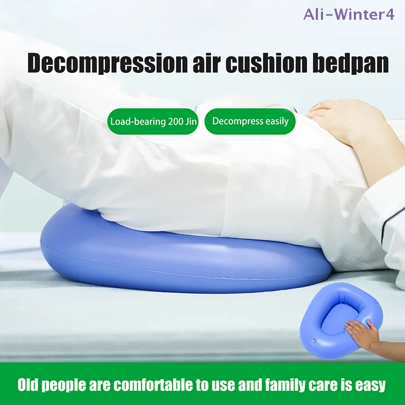 

【Winter4】Portable Household Inflatable Bedpan Comfort Breathable Elderly Patient Care Anti Bedsore Air Cushion Potty