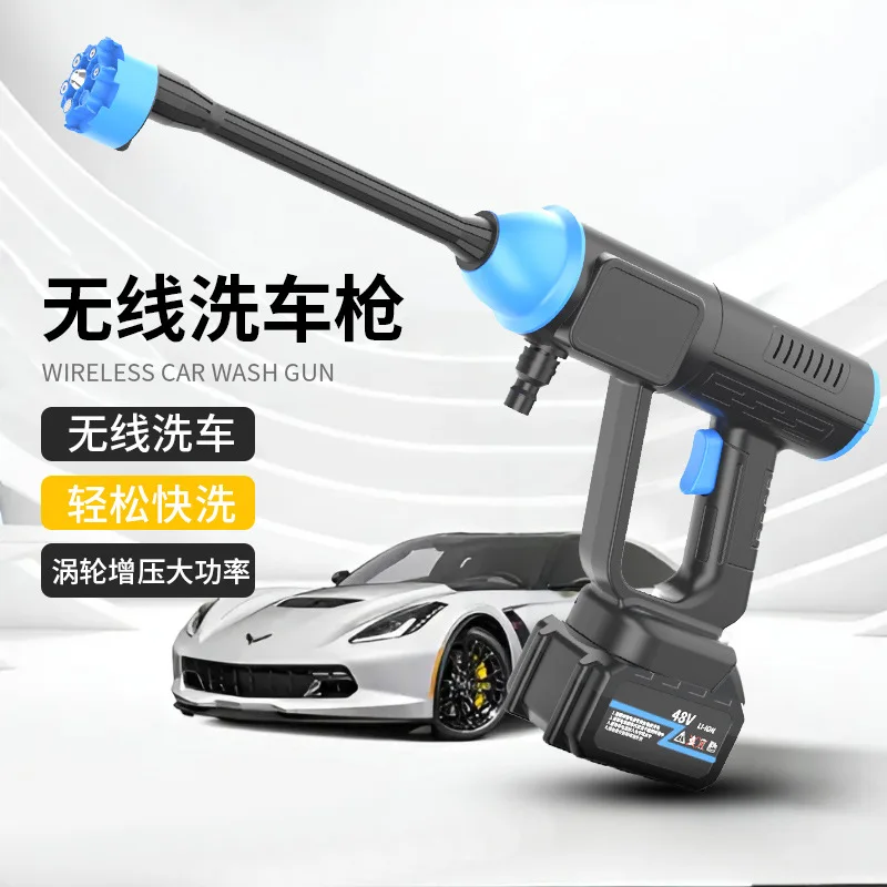 

Suitable for2024 new six-in-one wireless home garden watering brush car wash convenient with water pipe high pressure car wash w