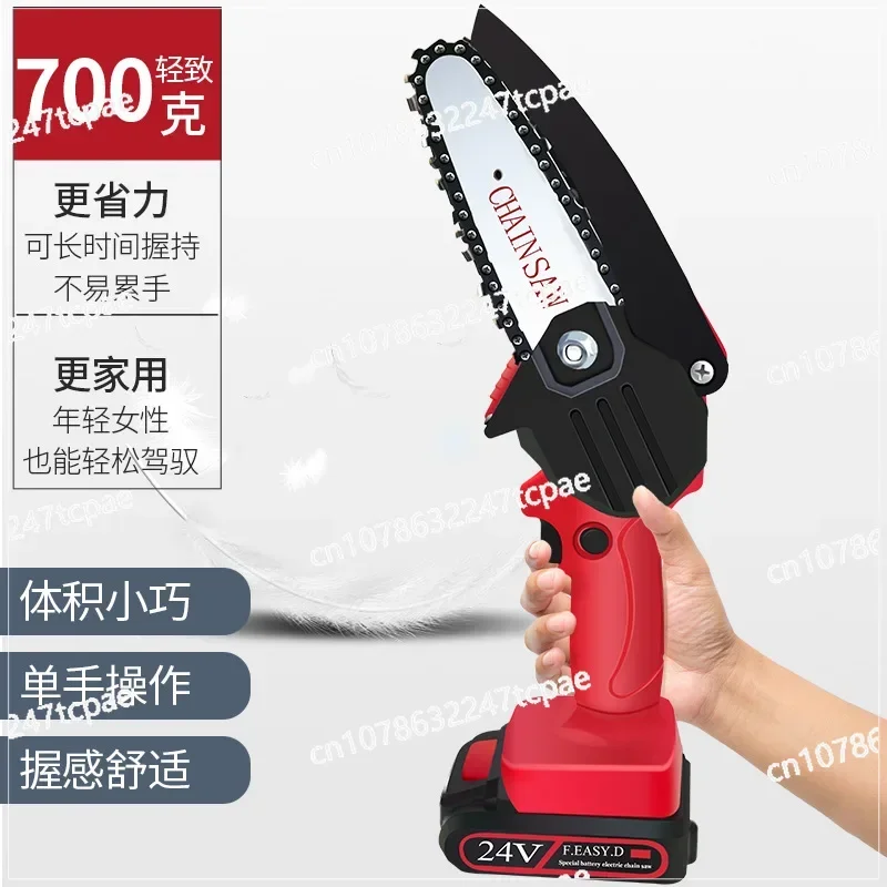 Rechargeable Mini Electric ChainsawSingle Hand Electric Saw Woodworking Saw Garden Logging Saw Cordless Lithium Battery Chainsaw