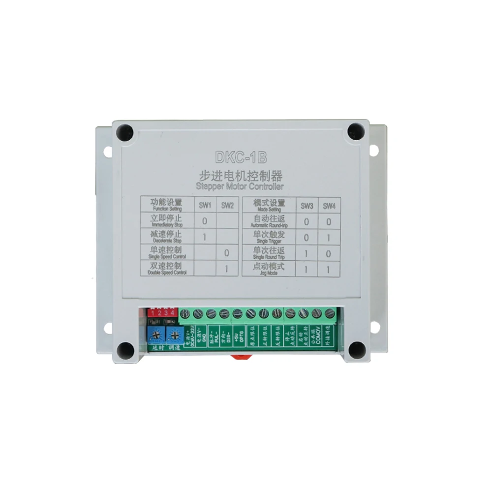 DKC-1B Single-axis Stepper Motor Controller Forward and Reverse Motor Governor Speed Regulator Dual-speed PWM Pulse Generator