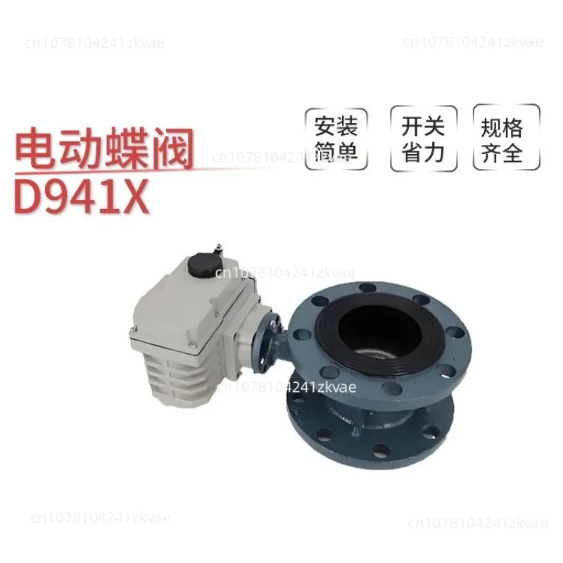 اثنين D941X-10-16Q-DN50-DN800 صمام فراشة ذو حواف كهربائية حديد الدكتايل EPDM 220V380V #3